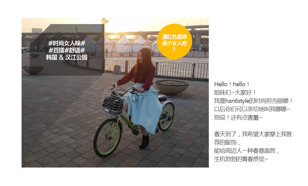 http://www.han6style.com/product/甜美优雅高贵女神长袖系带雪纺衫/6002/?cate_no=25&display_group=1
